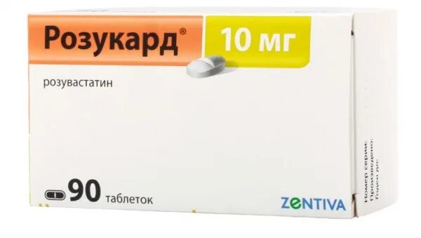 Розукард 10 мг 90 шт. Розукард таблетки 10мг 90шт. Розукард 10 мг таблетка.