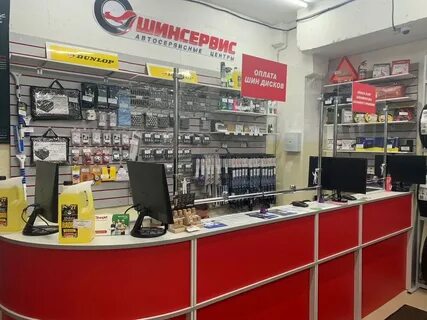 Шинсервис великий новгород северная 2