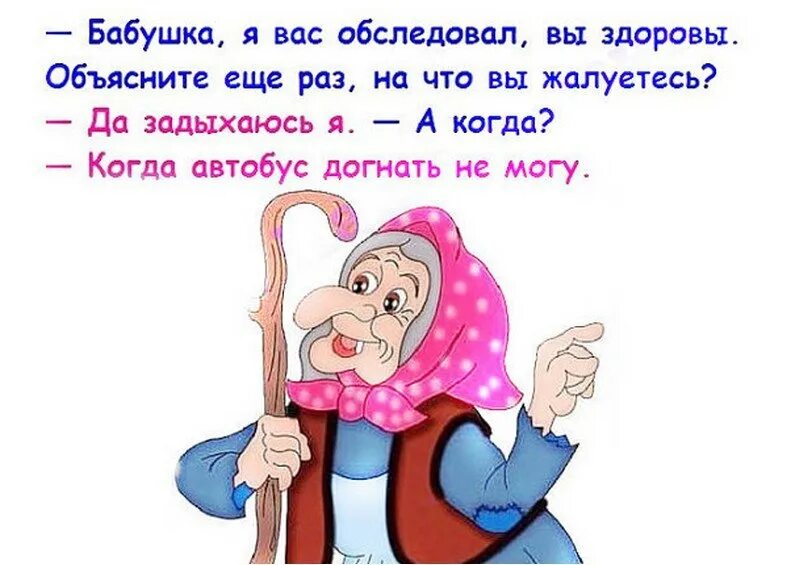 Когда я подниму кучу