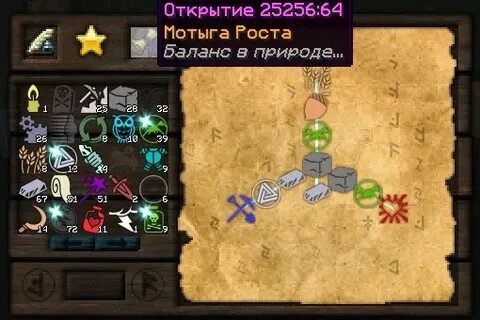Как открыть исследование