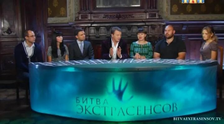 Битва экстрасенсов реванш жюри. Битва экстрасенсов реванш жюри. Битва экстрасенсов реванш жюри. Битва экстрасенсов совет жюри. Битва экстрасенсов реванш жюри.