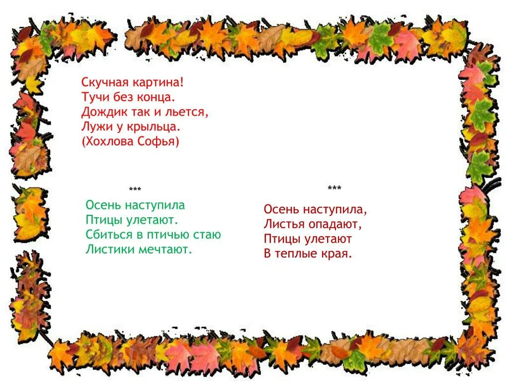 Скучная картина