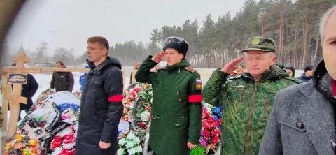 Черный список оскол