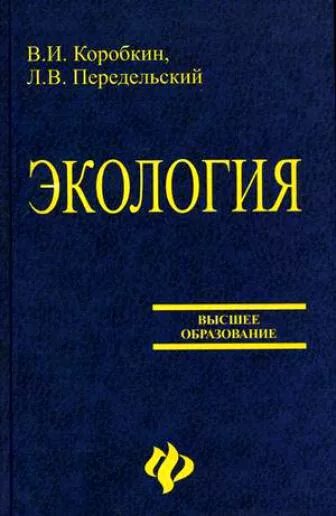 Н д феникс