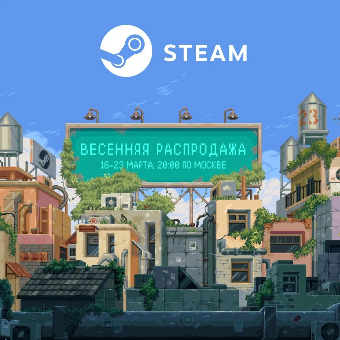 Фон для игр симуляторов. Steam Весенняя распродажа. Весенняя распродажа стим 2023 фон. Пиксельные фоны стим распродажи. Когда начнется весенняя распродажа стим 2024