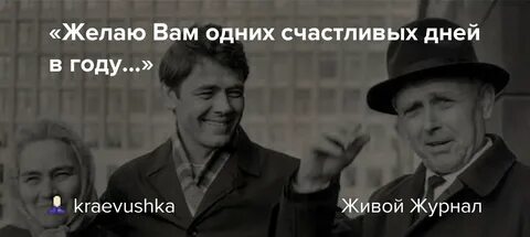 Желаю песня исполнители
