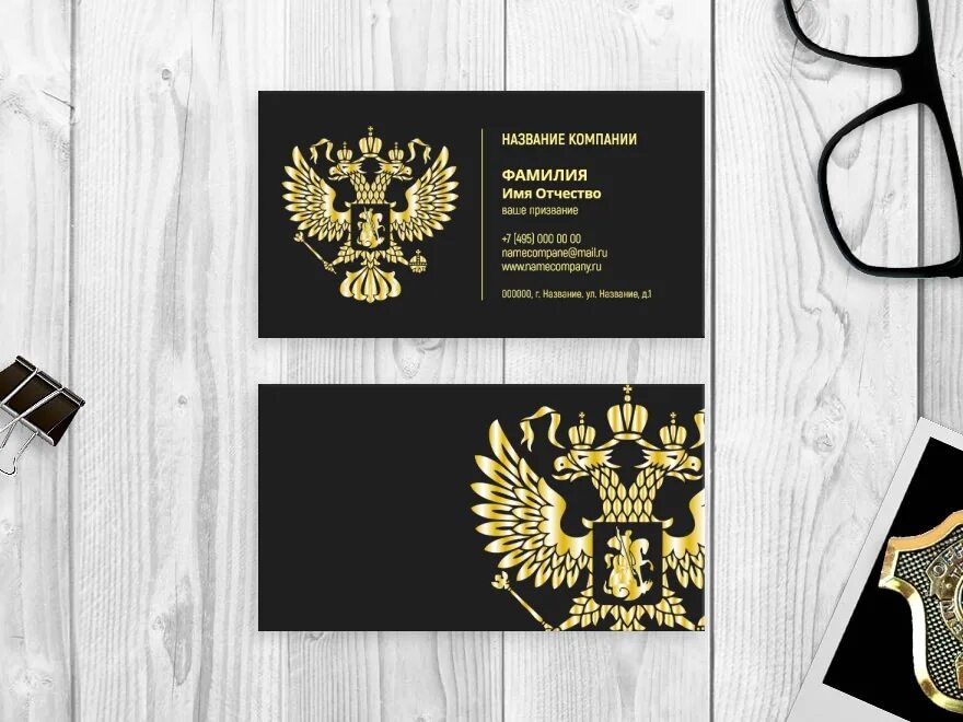 Визитная карточка работника