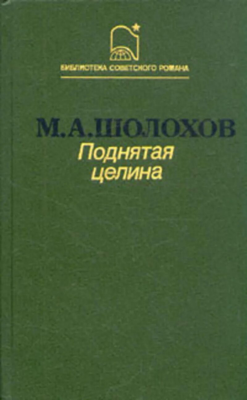 Общая психология проблемы. Книги Рубинштейна. С Л Рубинштейн книги. С Л Рубинштейн проблемы общей психологии.