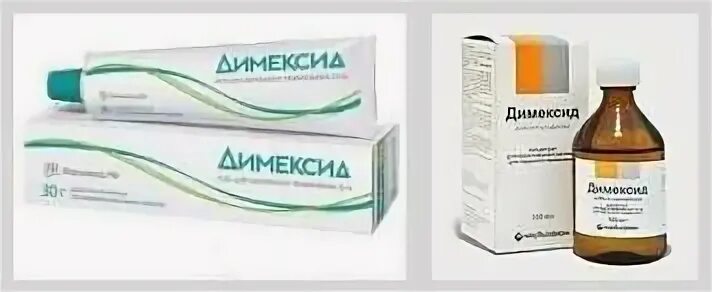 Димексид таблетки инструкция. Димексид аналоги. Димексид. Димексид 25 процентный. Димексид мазь.