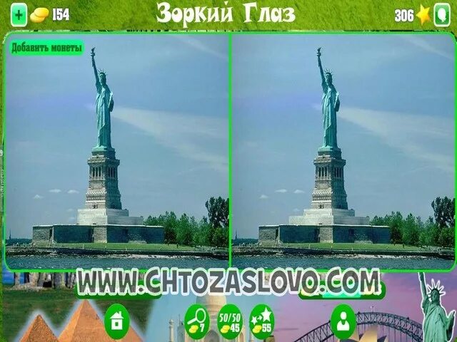 Анекдот на третий день зоркий глаз заметил. Зоркий глаз уровень 1187. Анекдот про зоркий глаз. На третий день зоркий глаз. На третий день зоркий глаз.