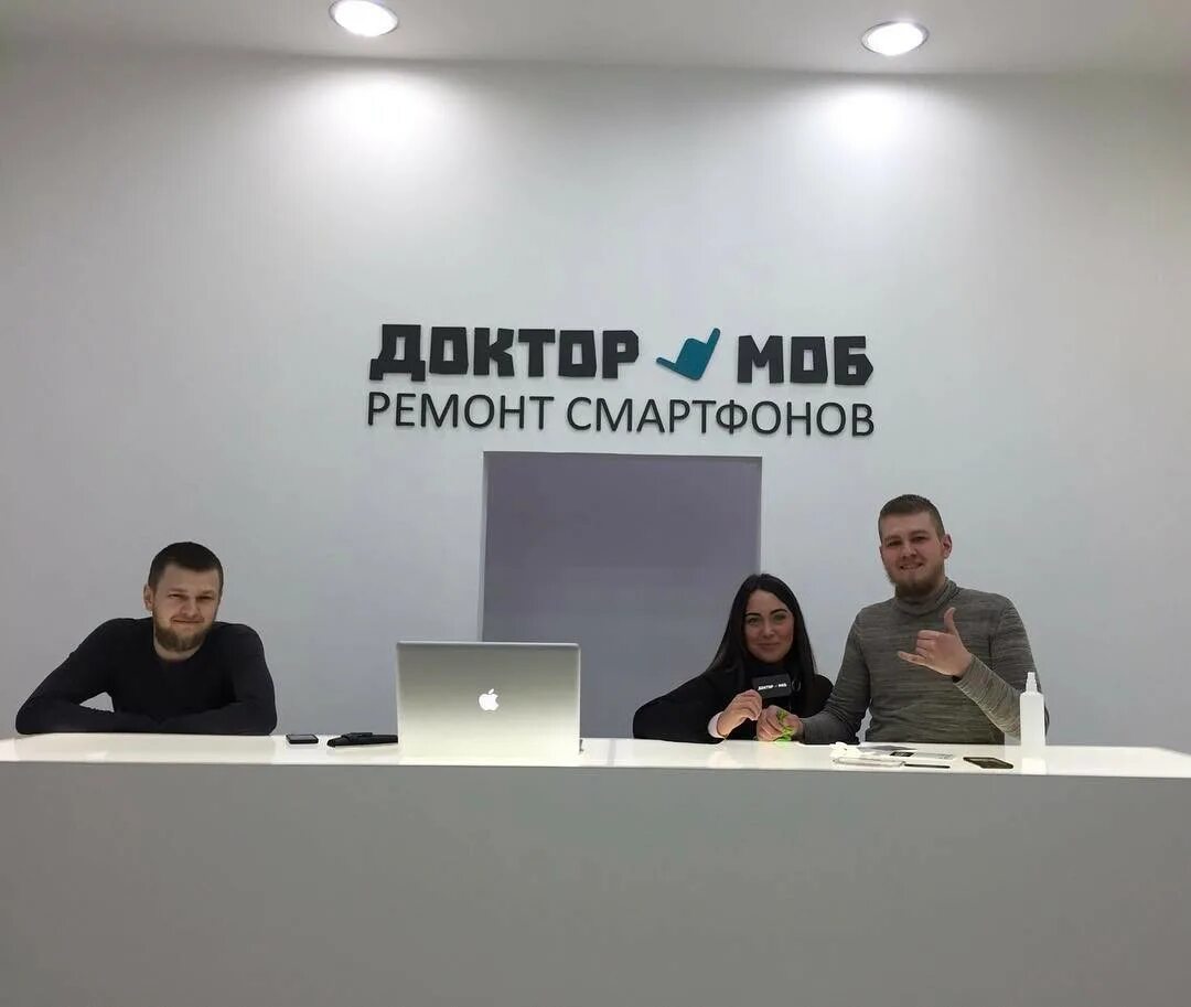 Доктор моб. Доктор моб