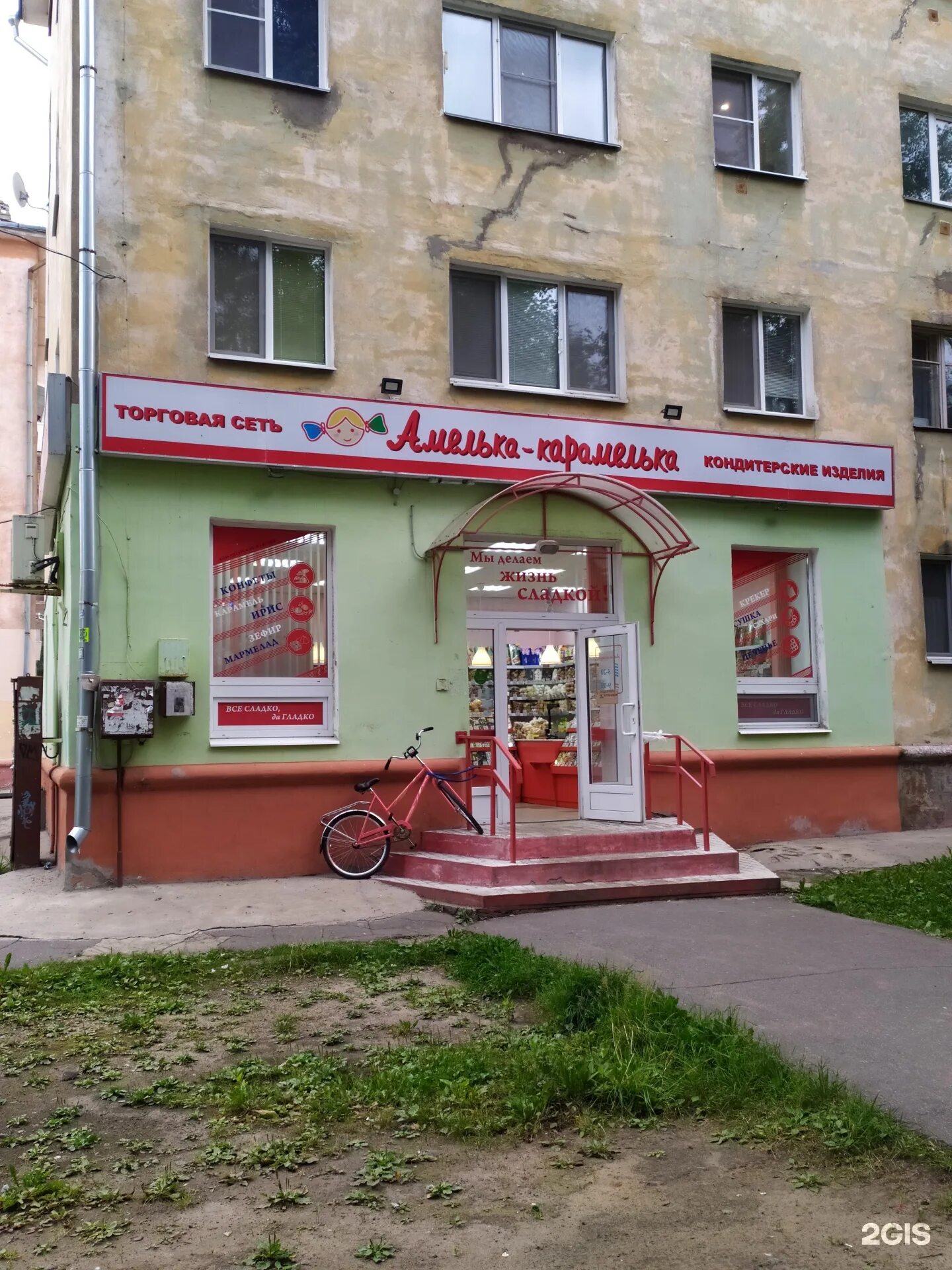 Авиценна уссурийск. Карамель уссурийск. Карамель уссурийск. Карамель уссурийск. Вокал ансамбль карамель.