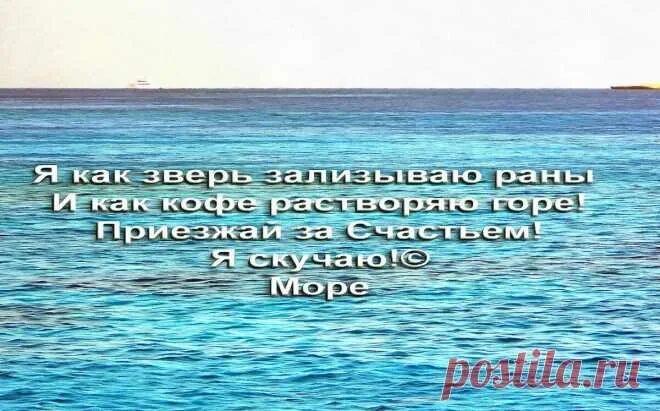 Нужно быть океаном. Заходишь в соленое море. Гипотеза море соленое. Почему океан соленый в Исламе. Почему океан так мало изучен.