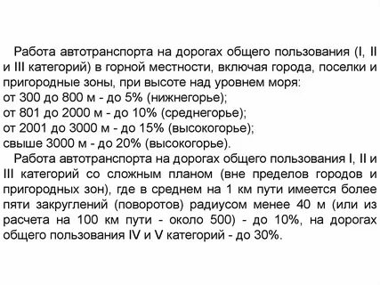 Допустимая мера