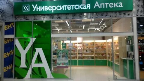 Аптеки сосновый бор ленинградская