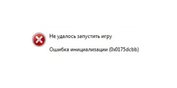 Ошибка инициализации симс 3. Ошибка инициализации 0x0175dcbb симс 3. ошибка инициализации симс 4. sims 3 ошибка инициализации 0x039e8474. не открывается симс 3 ошибка инициализации.