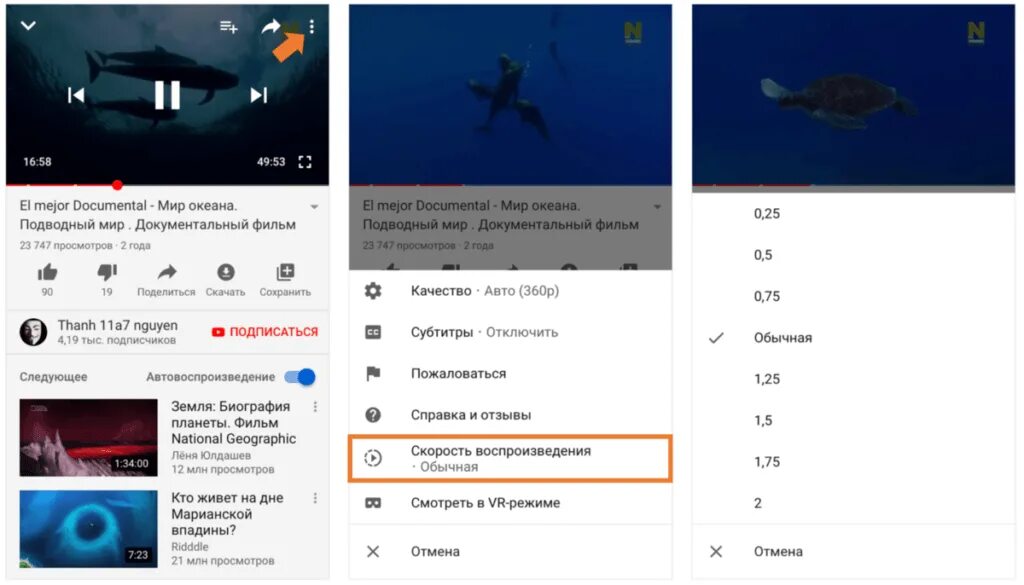 Приложение замедленное видео на айфон. Как ускорить видео на iphone. как увеличить скоростьтвидео на айфоне. замедление видео на айфоне программа. как увеличить скорость видео на айфоне.