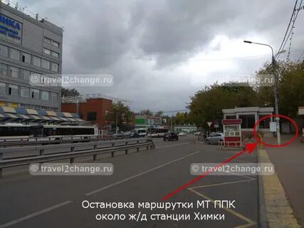 Станция химки шереметьево автобус