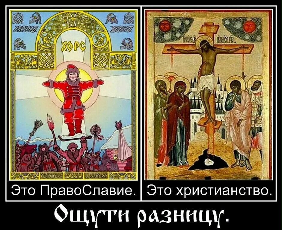 Православие вред. Изречения святых о пьянстве. Православие вред. Язычники против христианства. Православие вред.