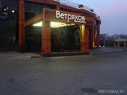 Ветряков воронеж