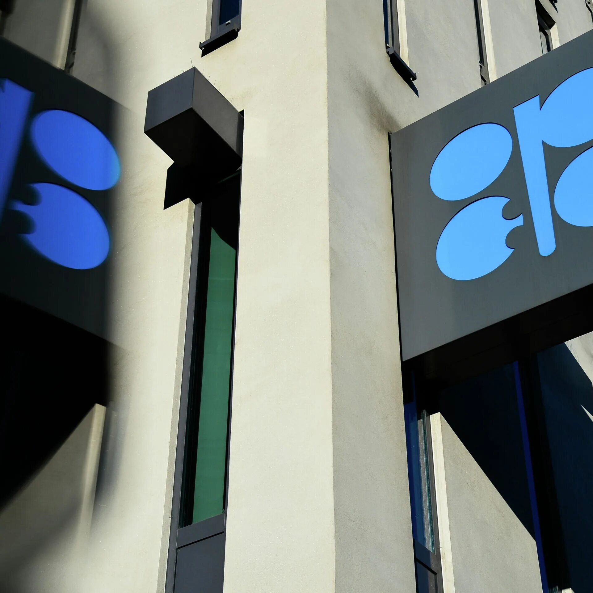 Опек омск адрес. Опек 2025. организация стран-экспортеров нефти (опек); здание. штаб квартира опек. штаб опек в вене.