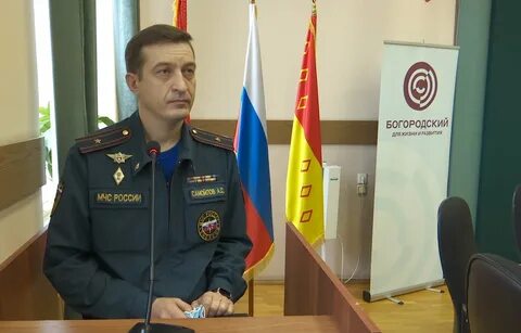 Начальник гарнизона