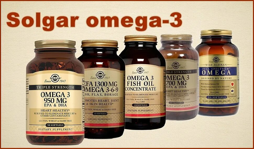 омега 3 370 мг