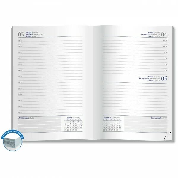 Датированный сменный блок 2024. Ежедневник датированный на 2022 год а5. Сменный блок для тетради а4 rudori фото. Датированный сменный блок 2024. Датированные листы для ежедневника.
