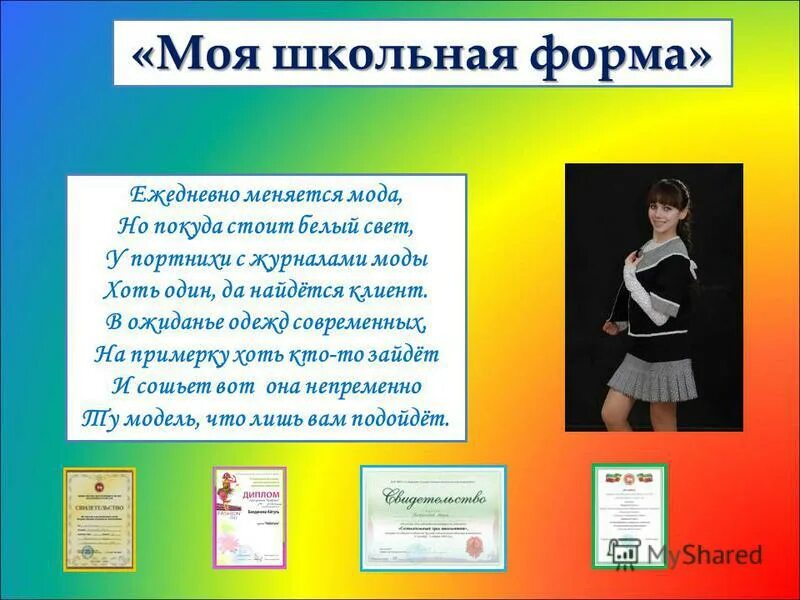 Ежедневно меняется мода слушать. Переделанная песня ежедневно меняется мода. переделка ежедневно меняется мода. ежедневно меняется мода но покуда. песня ежедневно меняется мода слова.