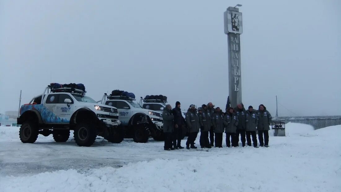 Экспедиция анадырь. Полярная Экспедиция Амарок. Amarok Volkswagen Полярная Экспедиция. Амарок Северный полюс. Анадырь автомобили.