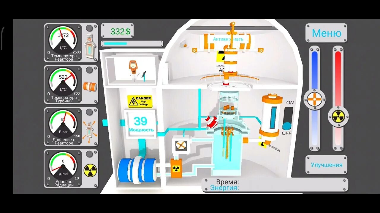 Как пройти игру nuclear. Ядерный реактор игра. nuclear inc 2. как пройти 10 уровень в nuclear inc 2.