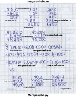 12 54 0 1