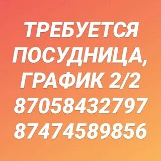 Вакансии оренбург ежедневная оплата