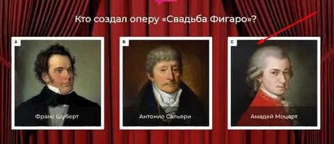 Создатели оперы