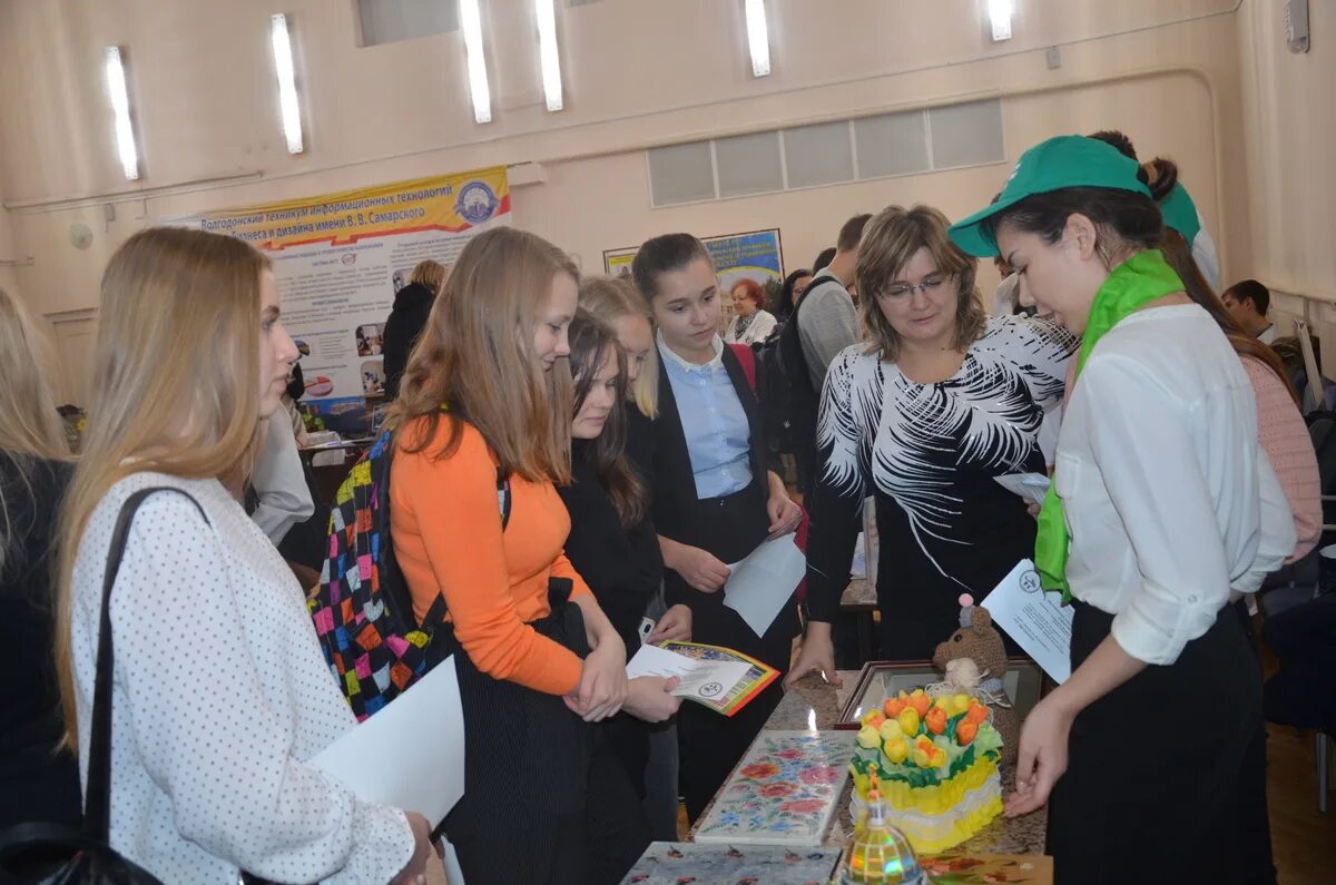 цель туристско краеведческой деятельности. педагогический колледж волгодонск. колледж педагогический дополнительного образования. колледж педагогический дополнительного образования. колледж педагогический дополнительного образования.