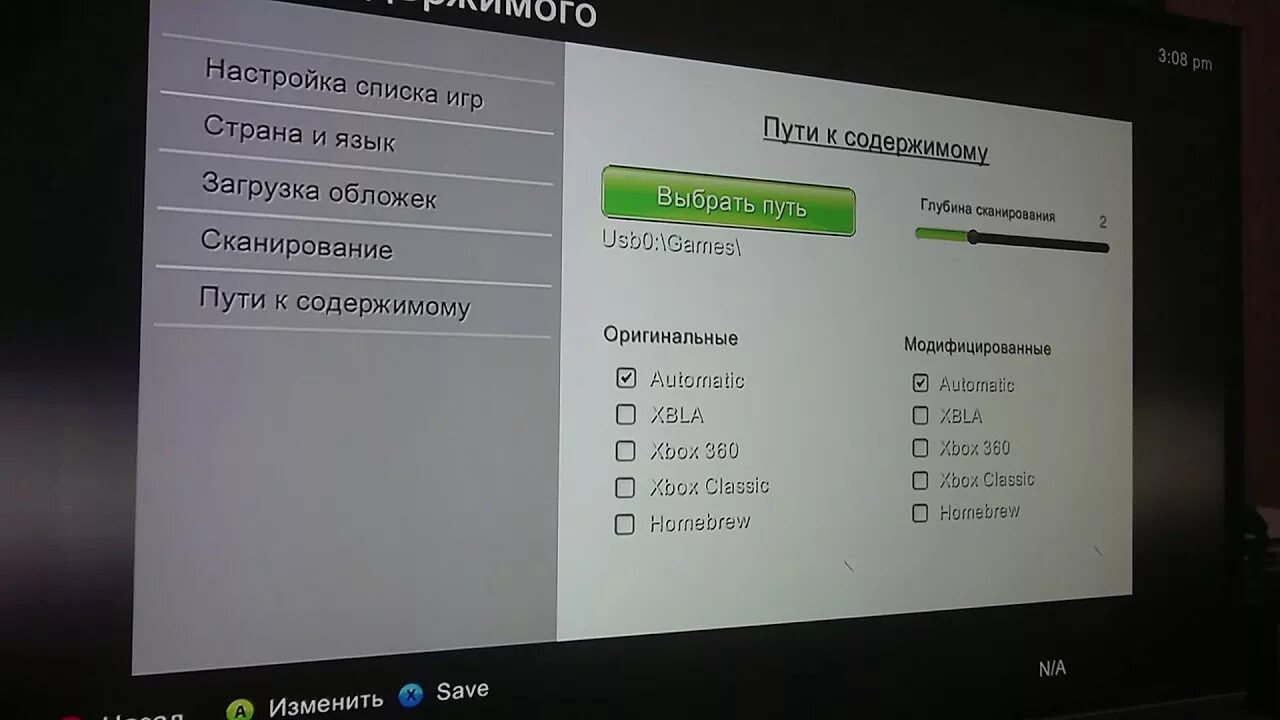 Как на xbox 360 через флешку. Прошивка Xbox 360 freeboot. Установка игр на Xbox 360 freeboot с флешки. Файлы Xbox 360 freeboot на флешке. Прошить Xbox 360 с флешки.