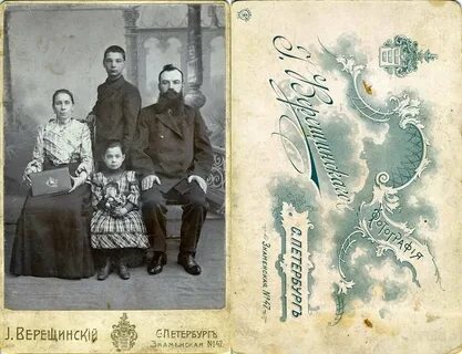 Дореволюционные альбомы