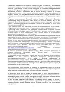 Срок передачи объекта