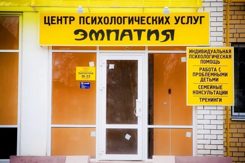 Психологическая помощь. Консультация психолога. Центр психологической консультации. Психологическое консультирование. Центр психологической консультации.