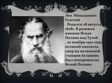 Толстой тематика произведений