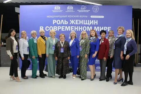 Делай форум екатеринбург