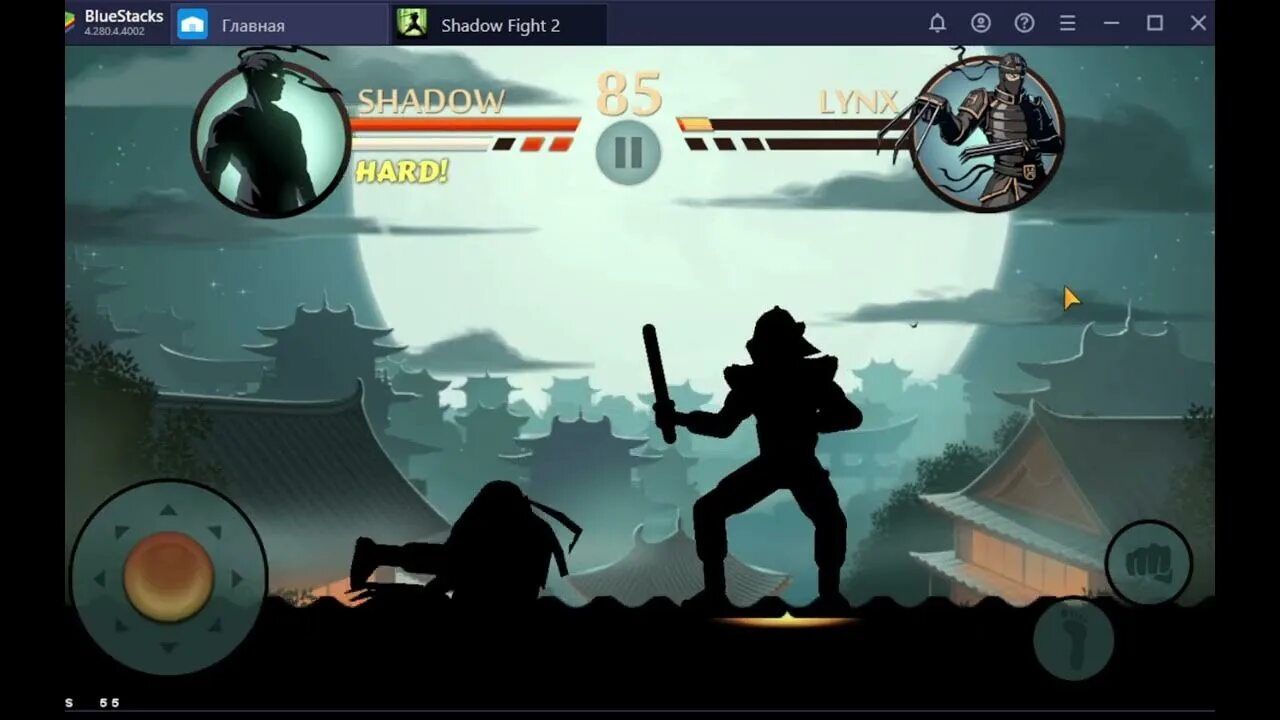 Как победить рысь в shadow fight. Shadow fight 2 рысь. молодой рысь shadow fight 2. как победить рысь в shadow fight 2. shadow fight 2 обои.