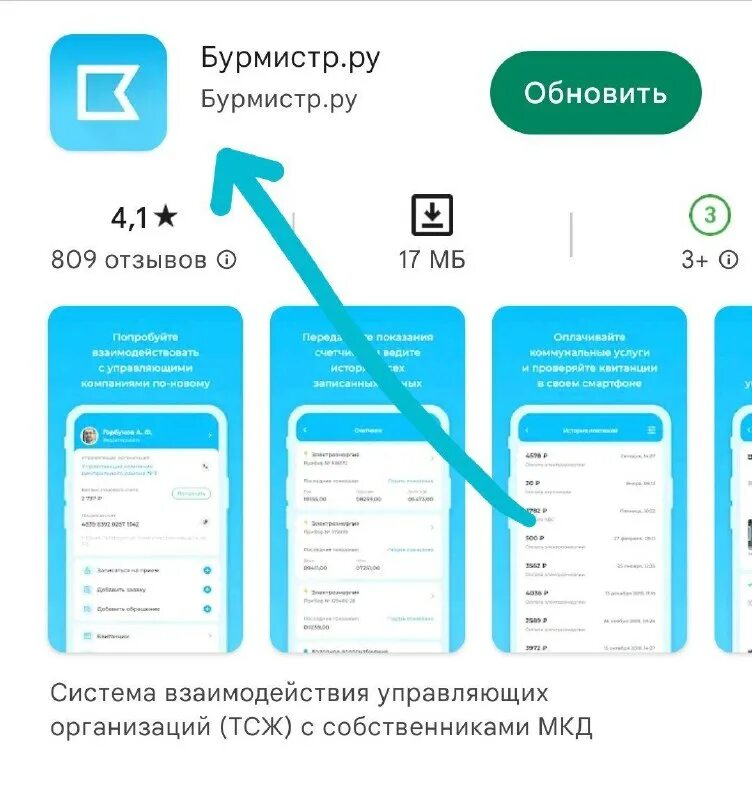 1 июня день защиты детей на улице. Воздушные прыгающие мячики. Ук европа красногорский. Школа футбольного фристайла. Занятия в зеленогорске в цэките лагерь.