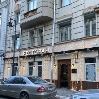 Ресторан вертинский москва почему закрыли