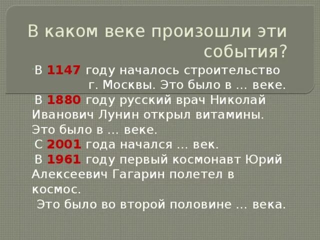 В каком году произошла россия