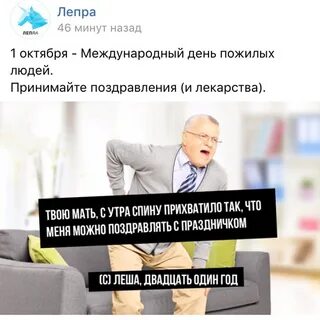 Спина приколы