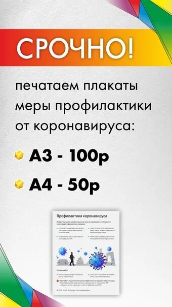 Арамиль пушкина 4б. Самоцвет арамиль. Арамиль ул 1 мая 75 а. Самоцвет арамиль. Самоцвет арамиль.