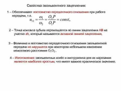 Раскройте механизм обеспечивающие постоянство
