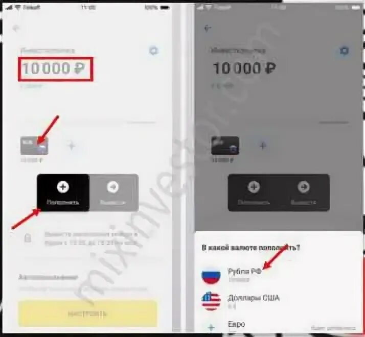 Инвесткопилка тинькофф. Пополнение карты тинькофф. Копилка тинькофф джуниор. Инвесткопилка тинькофф. Скрины с тинькофф с копилки.