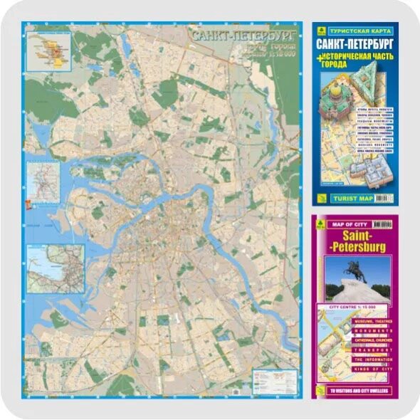 Карта петербурга вектор. Карта спб с улицами. Настенная карта петербурга. Настенная карта санкт-петербурга. Настенная карта петербурга.